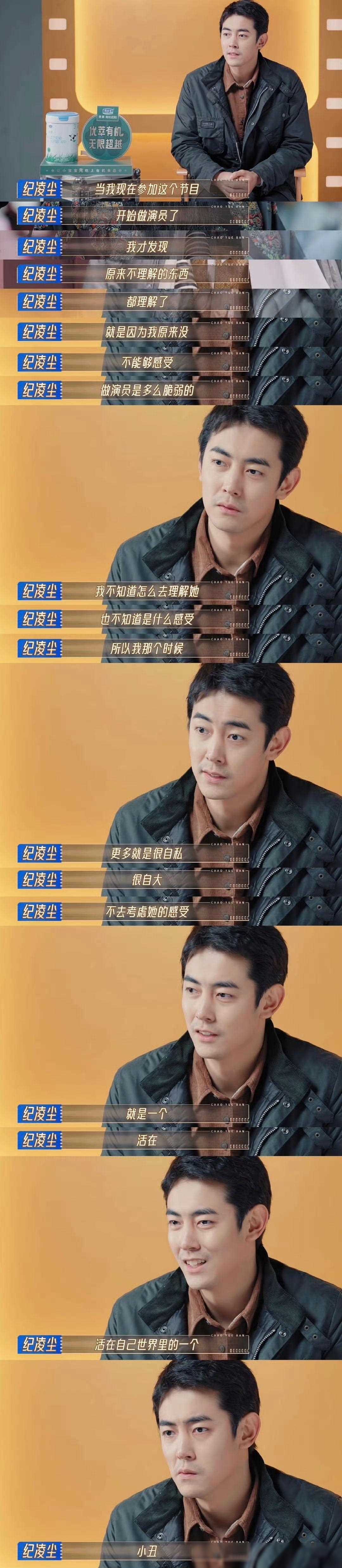 的道歉:纪凌尘真诚悔过,泪洒回忆,祈愿她幸福美满_阚清子_人生_汪小菲