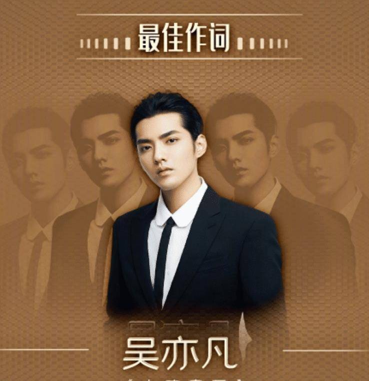 而这首歌曲也是因为吴亦凡的一个梗,后来改编了歌曲,作词方面是比较有