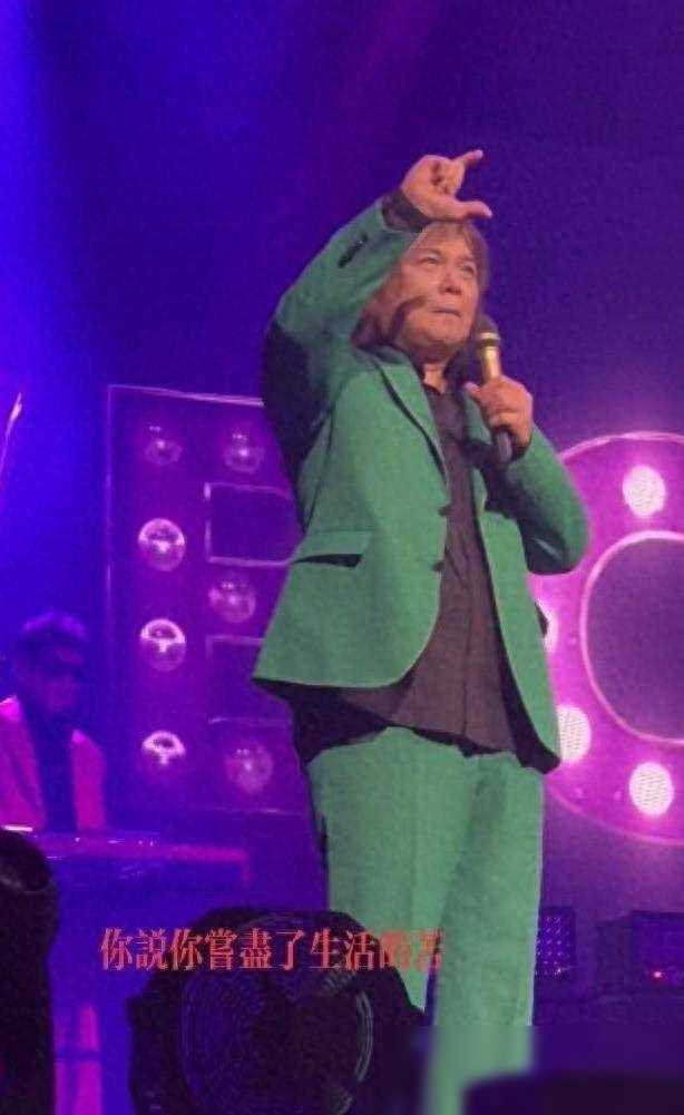 笑翻全场伍佰悉尼演唱会再现搞怪风采评论区欢乐不断