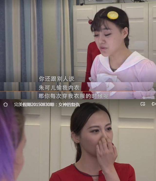 近的,起初这俩人也不是说关系有多好,#朱(粉色)翁(红色)朱可儿和翁炜