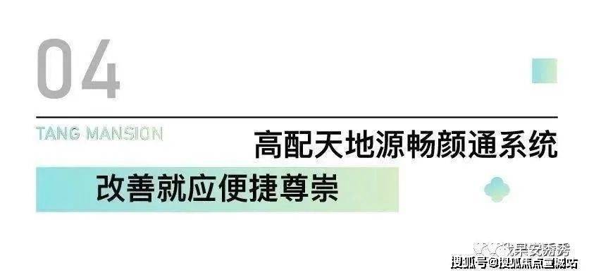 平江观棠雅苑首页网站平江观棠雅苑苏州平江观棠雅苑欢迎您楼盘详情