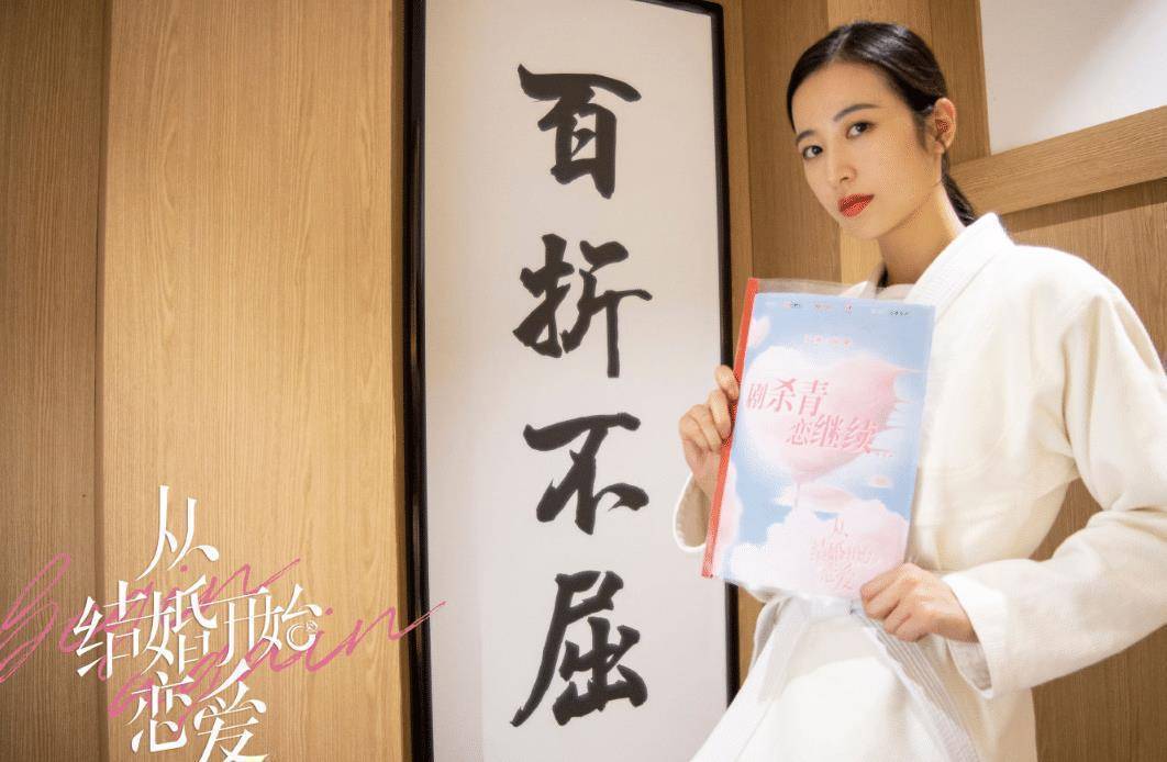 《从结婚开始恋爱》预告放送,周雨彤又飒又美,狂撩男主太甜了_龚俊