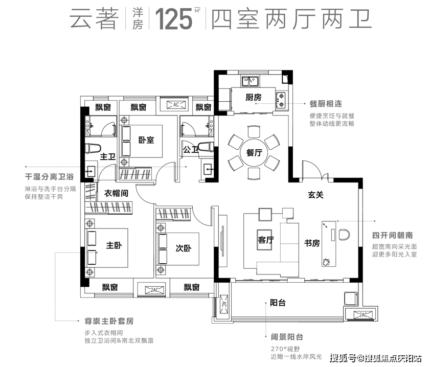 额敏县学府家园户型图图片