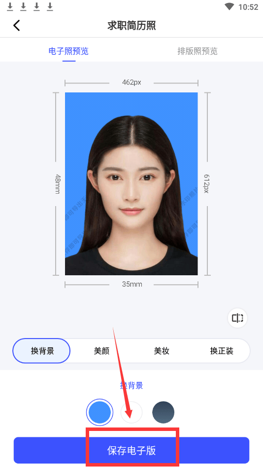 怎么用手机拍摄工作证件照-一招教你快速制作