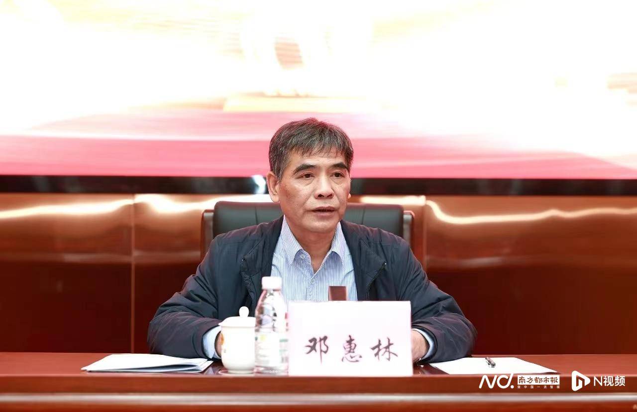 东莞市委副秘书长邓惠林被查,曾任广东一地市委书记_信宜市_工作_改革