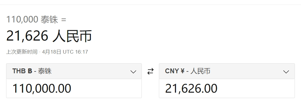 女子泰国旅游遇飞车贼抢劫，包和11万泰铢被抢，当事人：外出旅游穿朴素点
