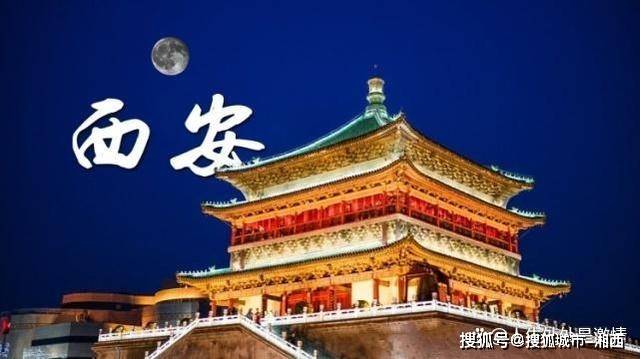 美丽西安之旅 西安7天6晚报团旅行攻略