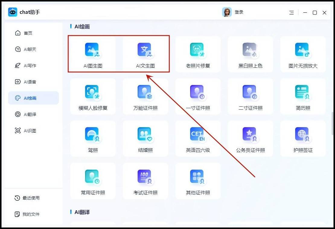 二次元ai绘画生成器免费教你生成精美图片