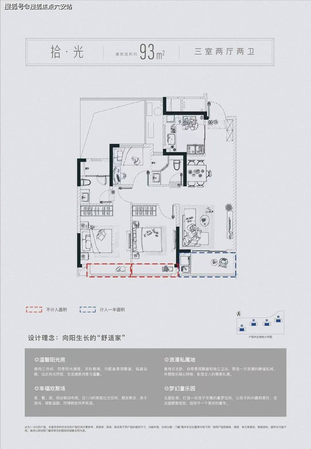 科勒卫浴,日立中央空调,nather兰舍新风,海尔空气源热泵,智能家居等