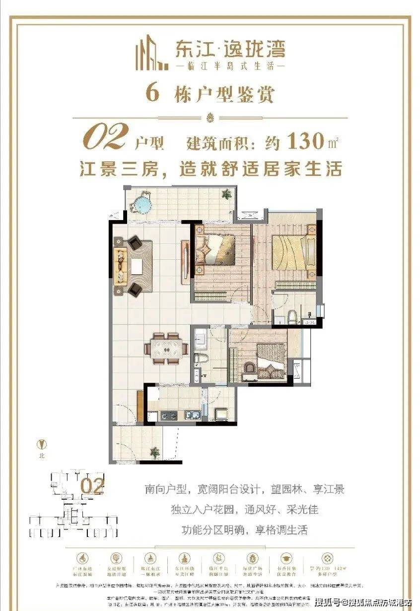 东江逸珑湾(广州增城东江逸珑湾)东江逸珑湾楼盘详情_房价_户型_交通