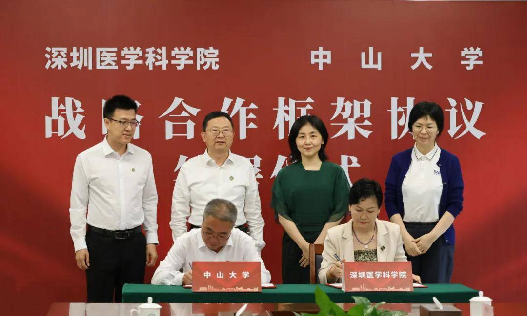 颜宁院士去了隔壁985