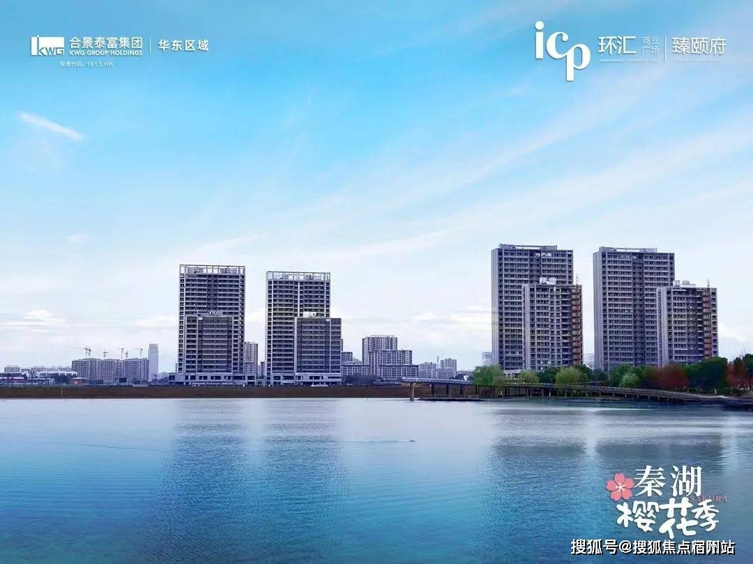 嘉兴合景臻颐府销售中心【售楼中心】酒店 公寓 住宅 mall商业