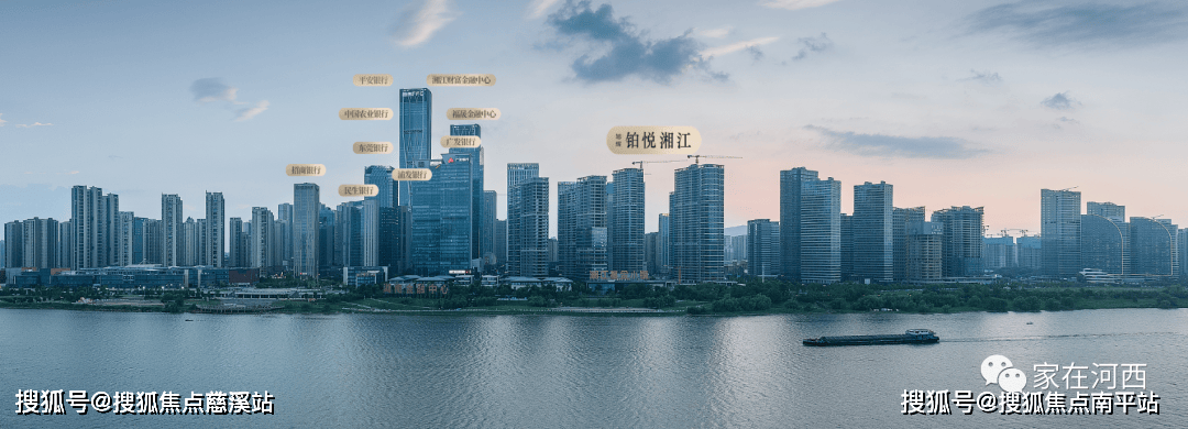 旭辉铂悦湘江位于临江第一排,地理位置绝佳,是滨江城市封面里的最后一