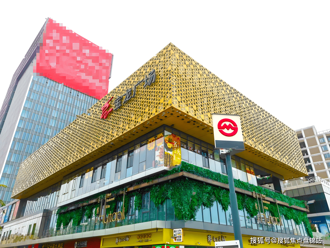 上海宝龙城市广场青浦宝龙城市广场青浦楼盘详情周边配套户型图