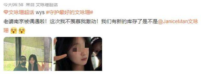 张颂文新片惊现替身?真实身材曝光,与"高启强"官方数据大相径