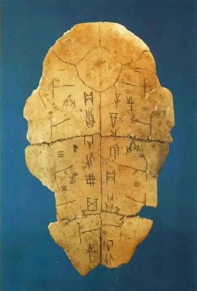 最早的文字记录出现在商朝的甲骨文中,距今有3500年,这些文字用刀刻在