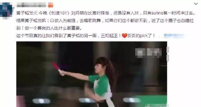 之后刘丹萌就摔倒的时候除了几个人,没有人去扶她.