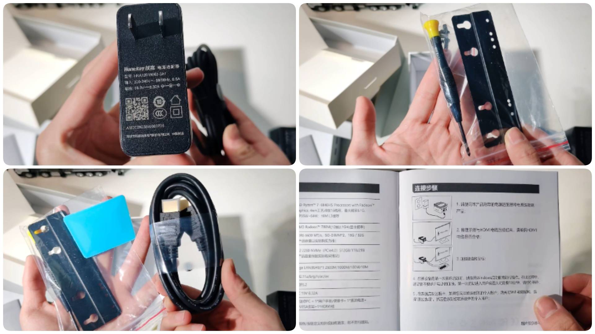 核显也能畅玩3a游戏?_散热_显示器_性能