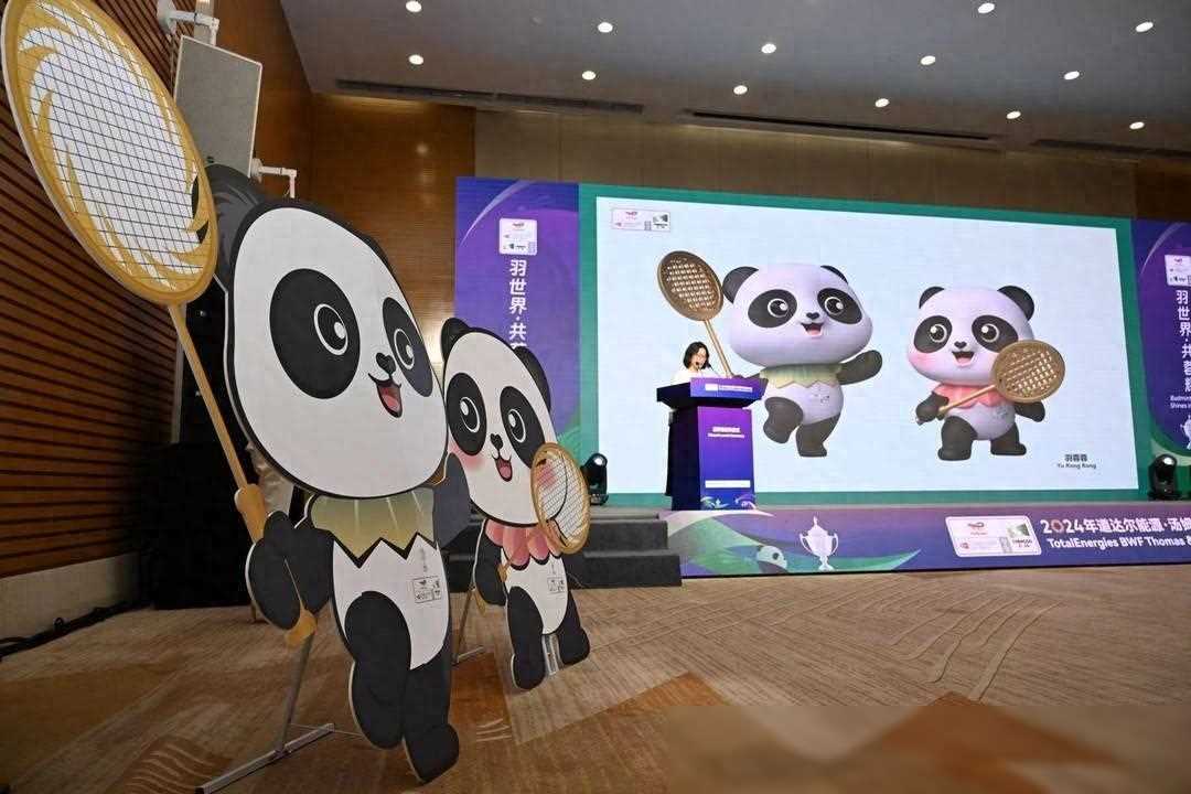 成都汤尤杯吉祥物揭秘_伊利_活动_中国