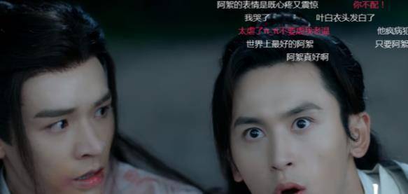 《山河令》叶白衣要杀温客行是什么原因 温客行是如何成为鬼谷之主的