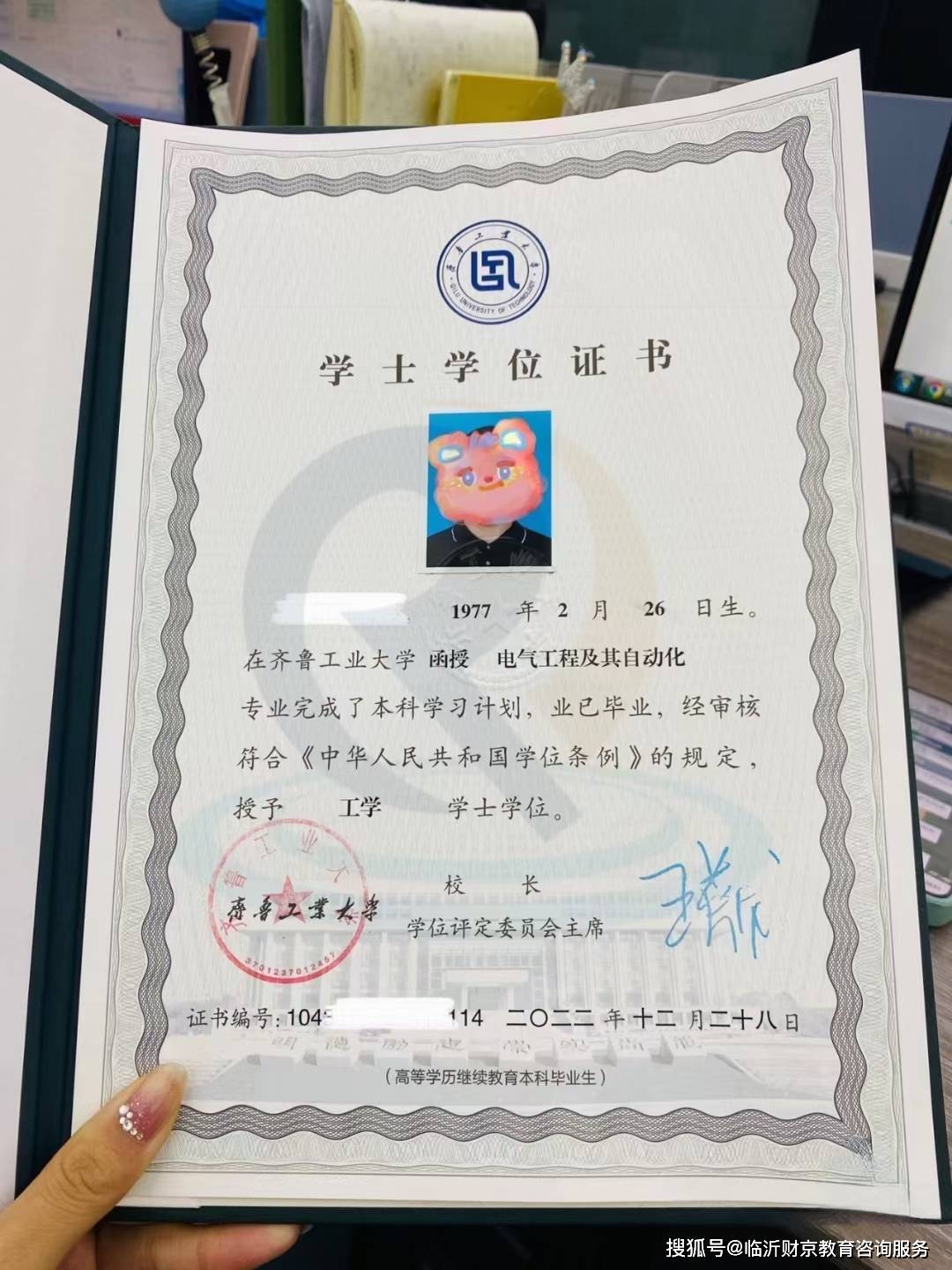 中心财京教育所以建议选择成人高考且想考公的同学,尽量拿到学位证