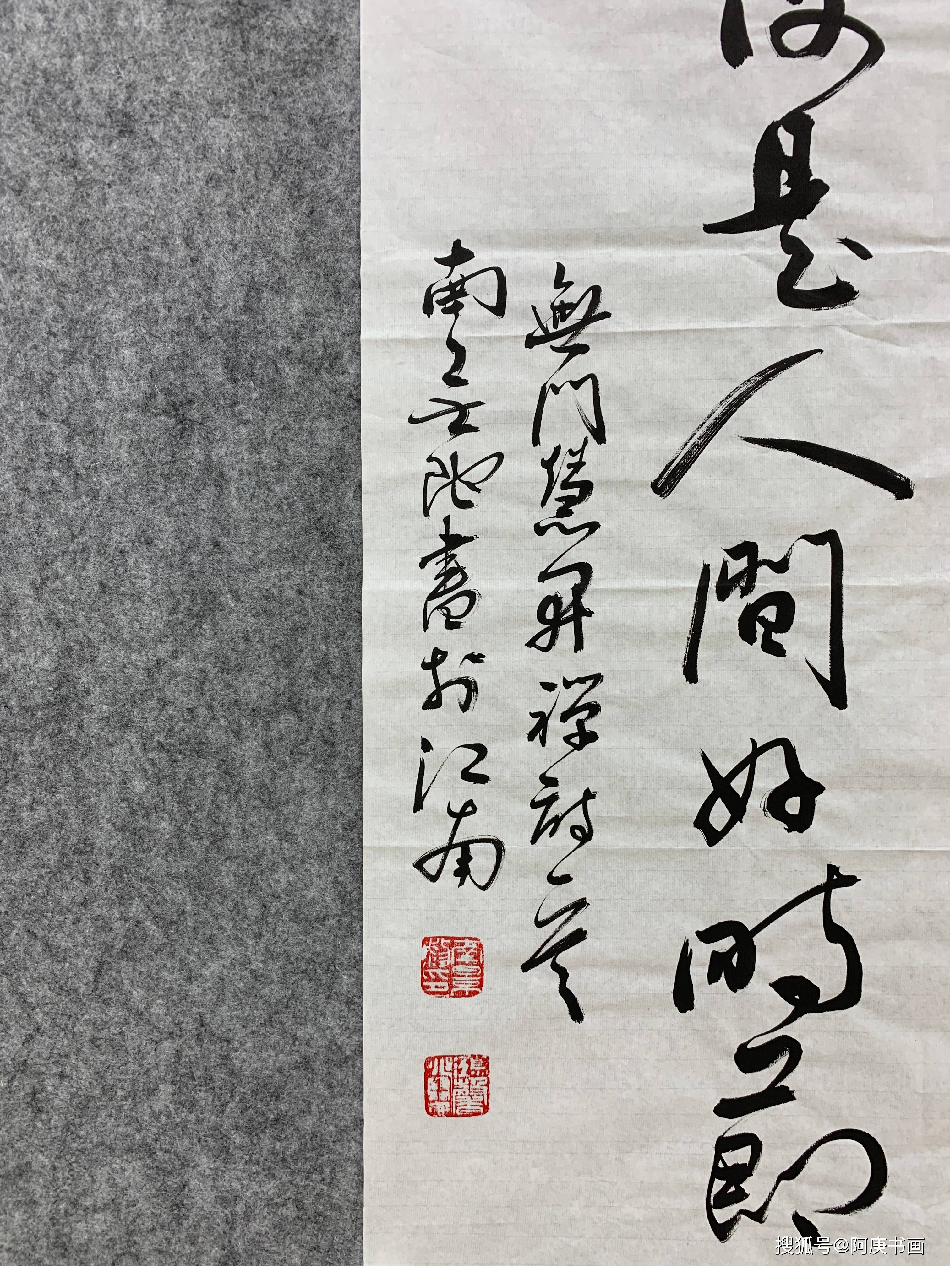 春有百花秋有月书法毛笔字书画居家挂画客厅办公室老板企业书房卧室