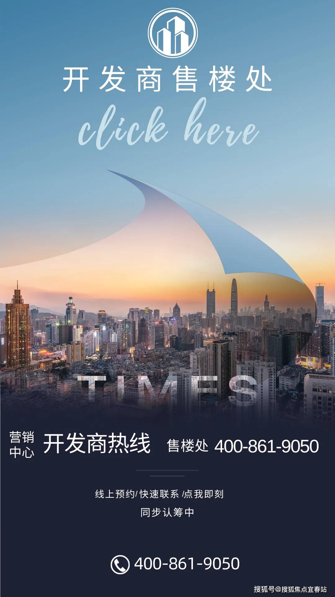 海南三亚望海国际售楼处→售楼中心首页网站→楼盘详情→24小时电话