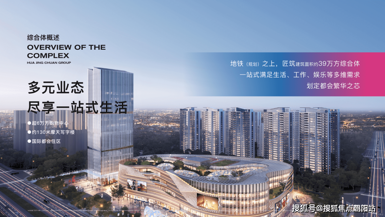 华景川云萃天和城-富阳(云萃天和城)首页网站|云萃天和城|楼盘详情