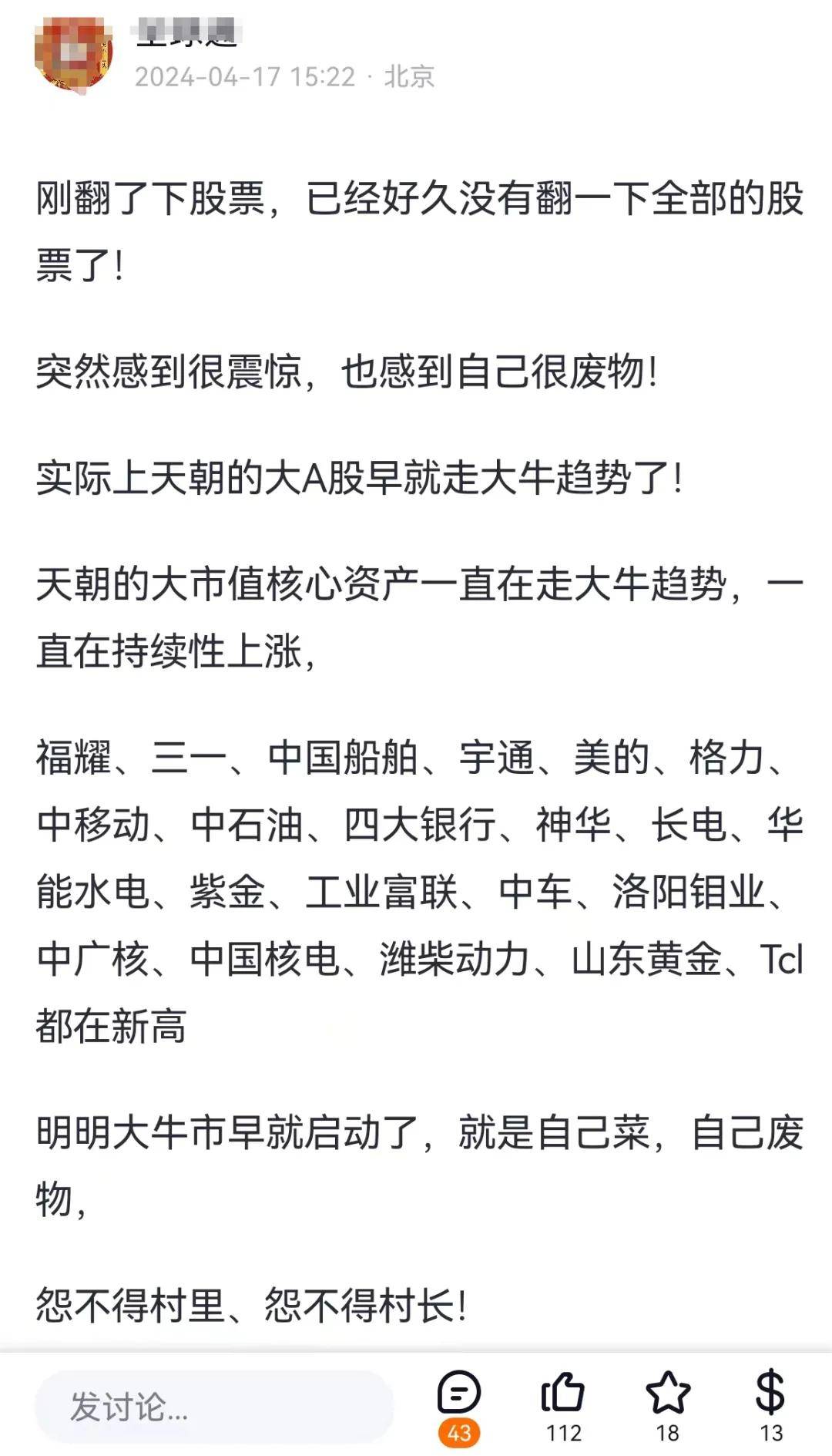 翻了一下数据,已经有160只基金创新高了