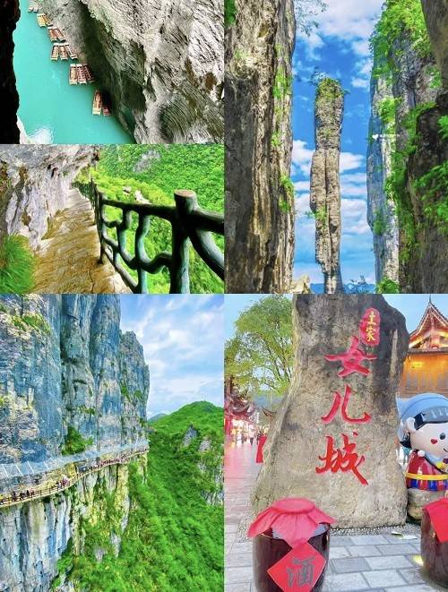 恩施屏山峡谷报团4日游最佳路线旅游攻略,看完这篇攻略全明白