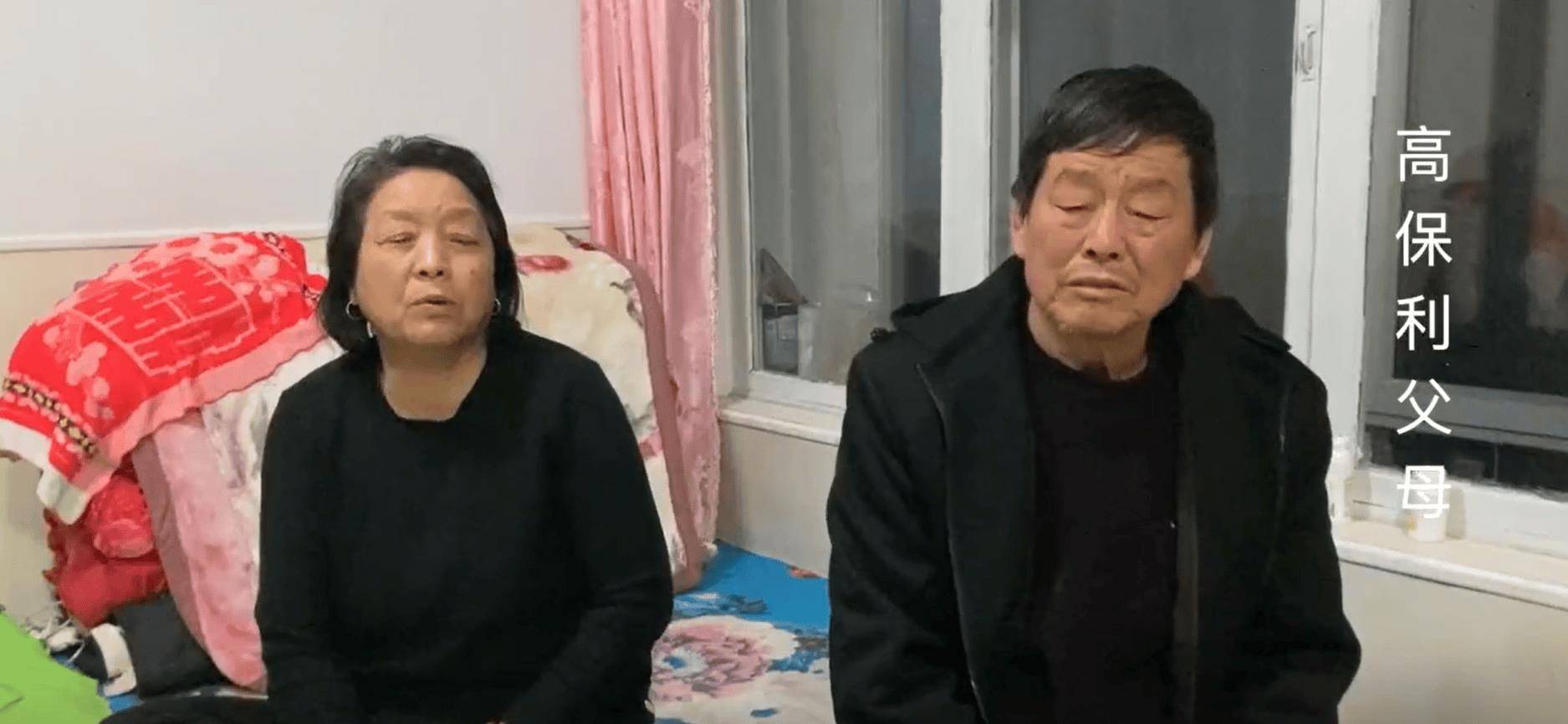 高保利:山西农村走出的歌唱家,车祸离世3年,父母和妻子怎样了