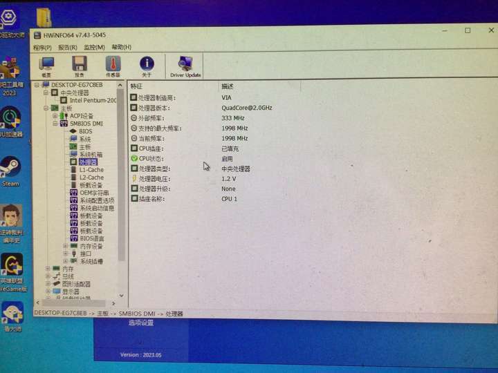 aida64的识别信息就比较有误导性了,直接识别为2×via nano x2了,到了