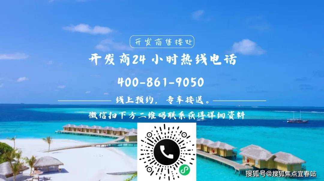海南雅居乐心海售楼处→售楼中心首页网站→楼盘详情→24小时热线电话
