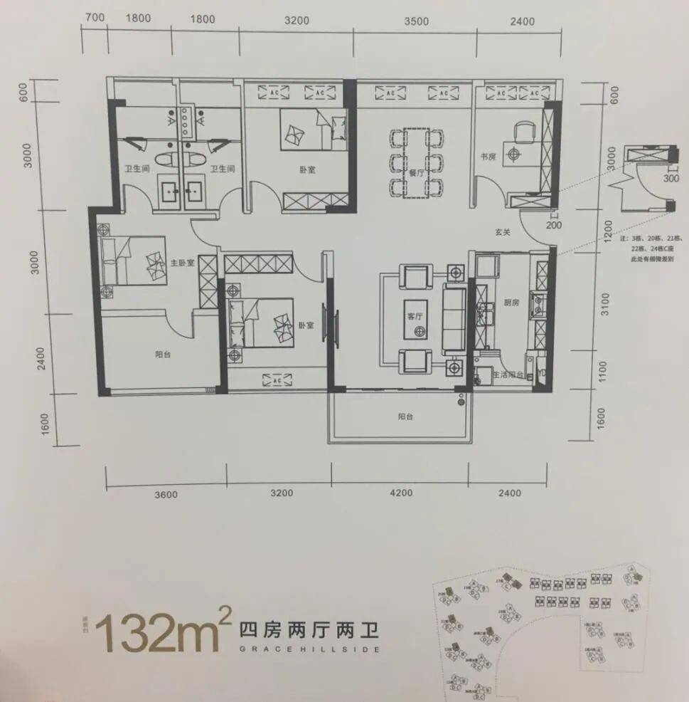 【京基御景半山-深圳京基御景半山】京基御景半山楼盘详情/地铁/学校