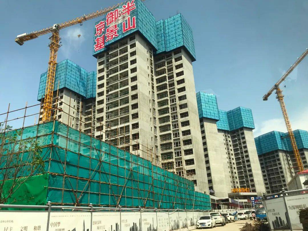 【京基御景半山-深圳京基御景半山】京基御景半山楼盘详情/地铁/学校