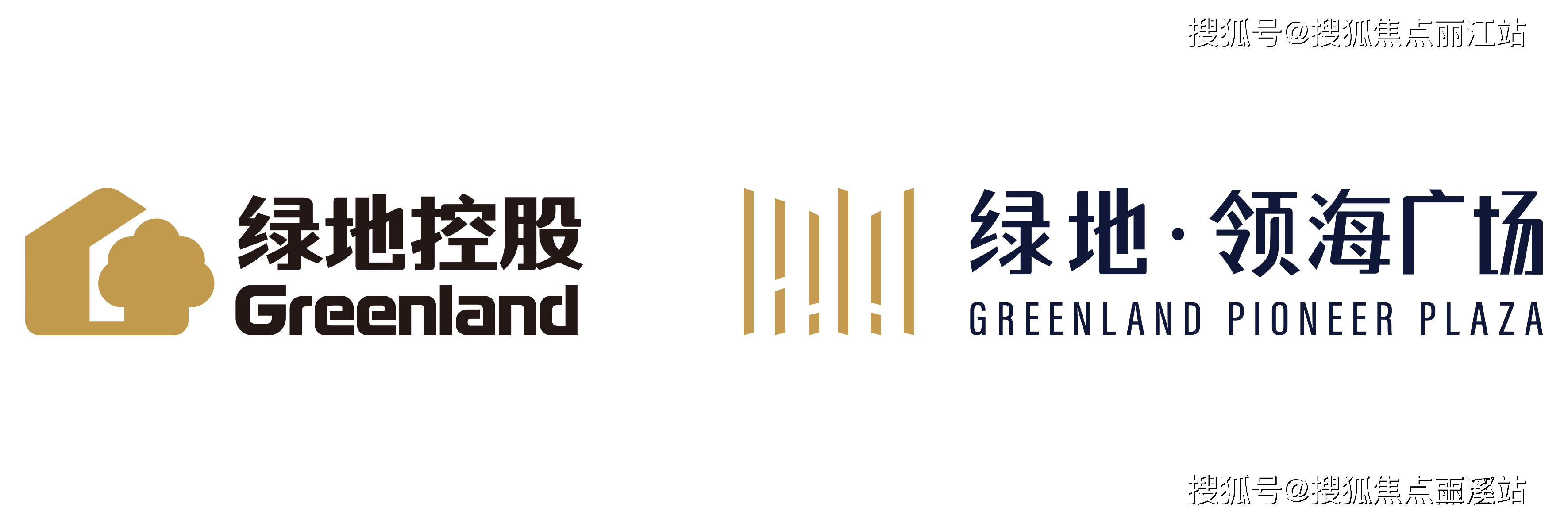 海口绿地领海广场项目简介丨售楼处欢迎您丨楼盘最新详情