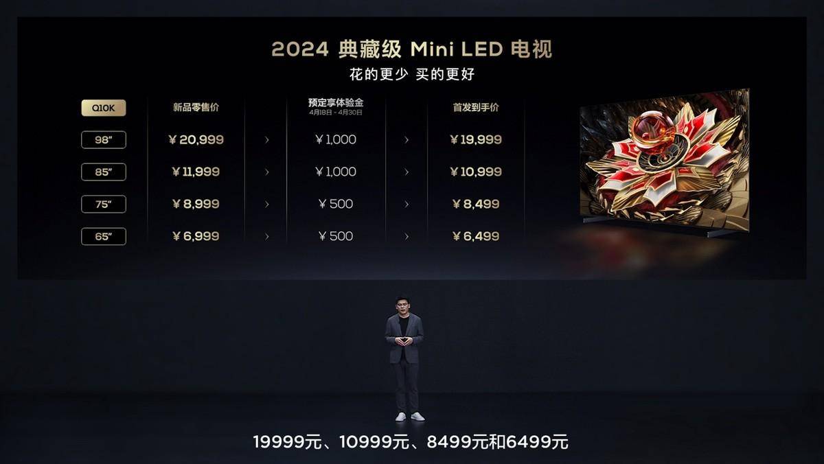 《影音盛宴来袭！TCL全新Mini LED电视Q10K、Q10K Pro及T7K震撼登场》