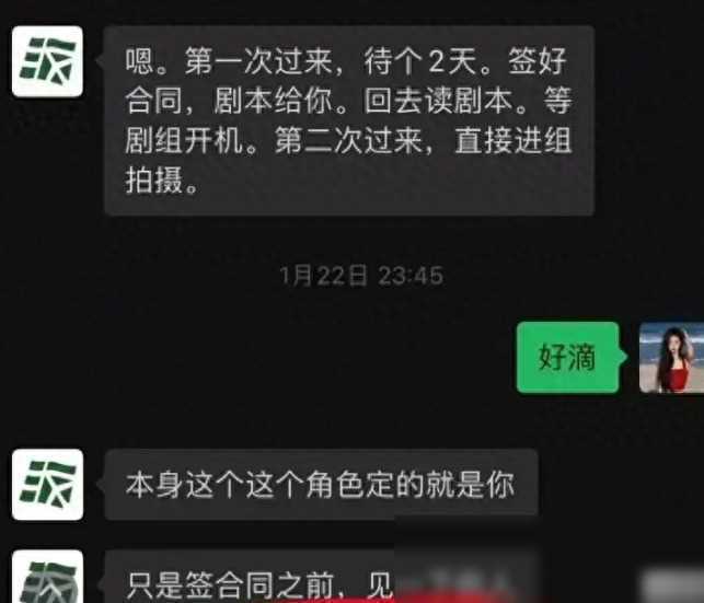 娱乐圈大瓜:多名女演员被要求陪睡,开价从万到万不等