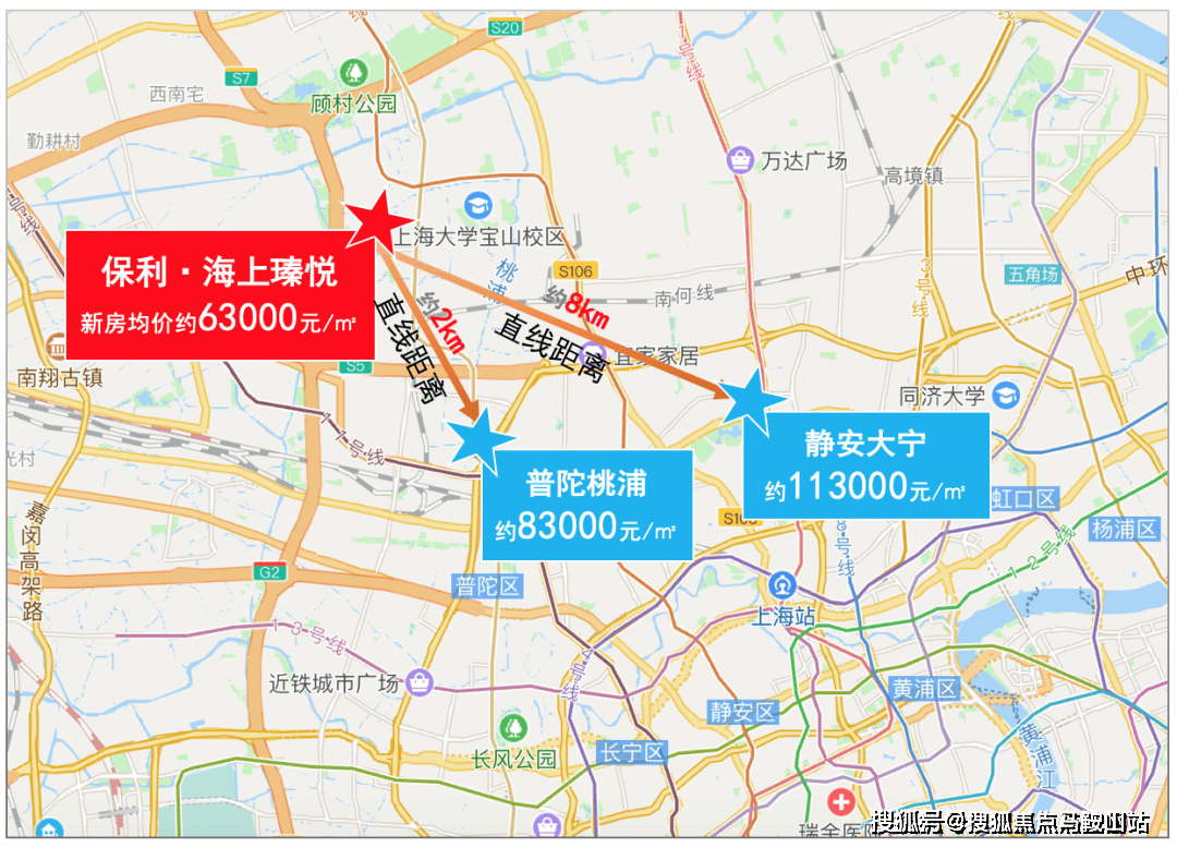 保利·海上瑧悦-(保利·海上瑧悦)楼盘详情-房价