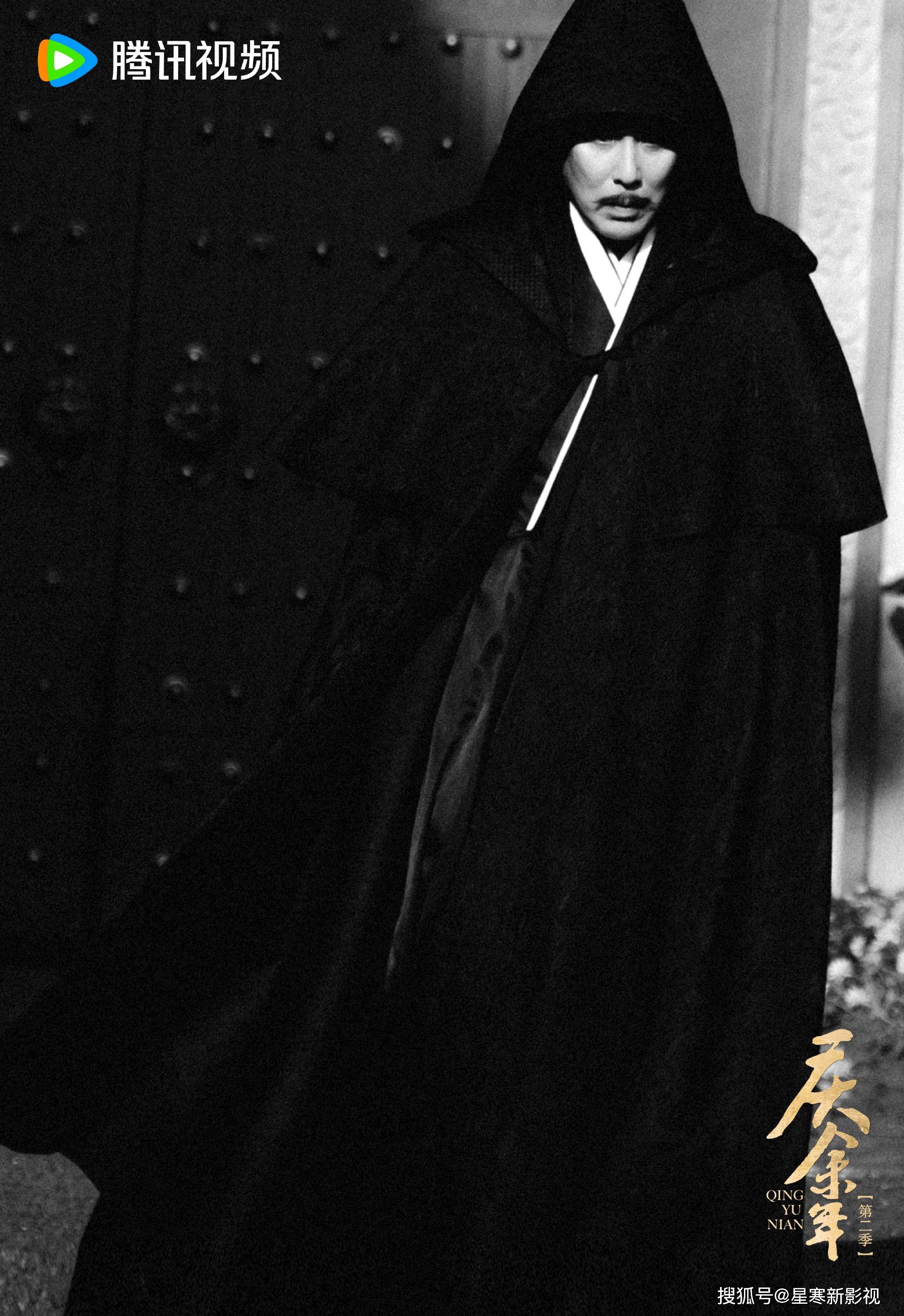 《庆余年2》剧情曝光,庆帝解锁宗师身份,范闲大闹京都