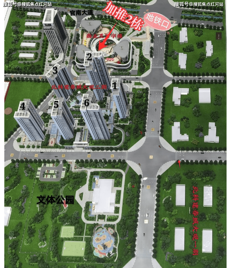 昆明北科建春城大观楼盘详情-昆明(北科建春城大观)项目资料-北科建