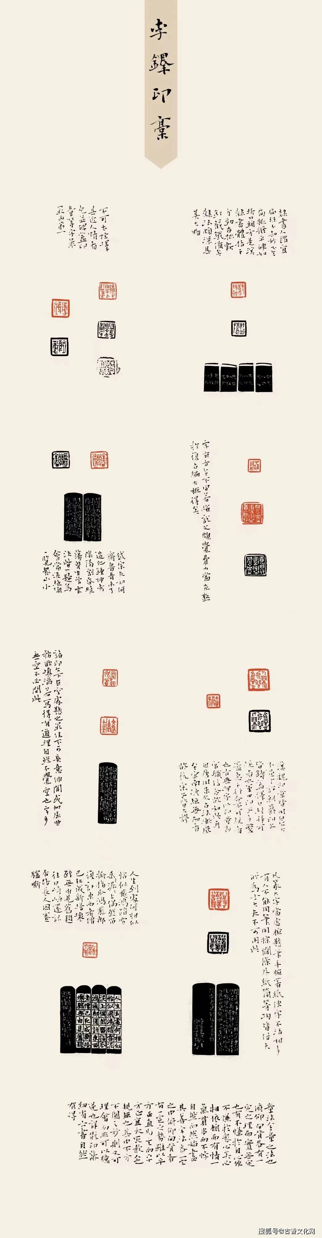 李铎丨全国第十三届国展入展作者