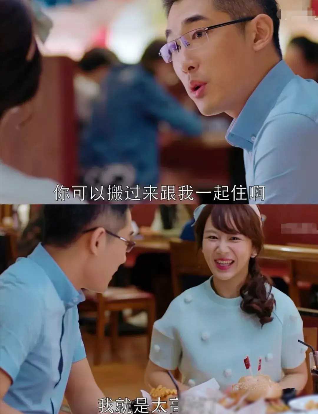 欢乐颂邱莹莹十大恋爱脑社死行为,女生如何避免陷入误区!