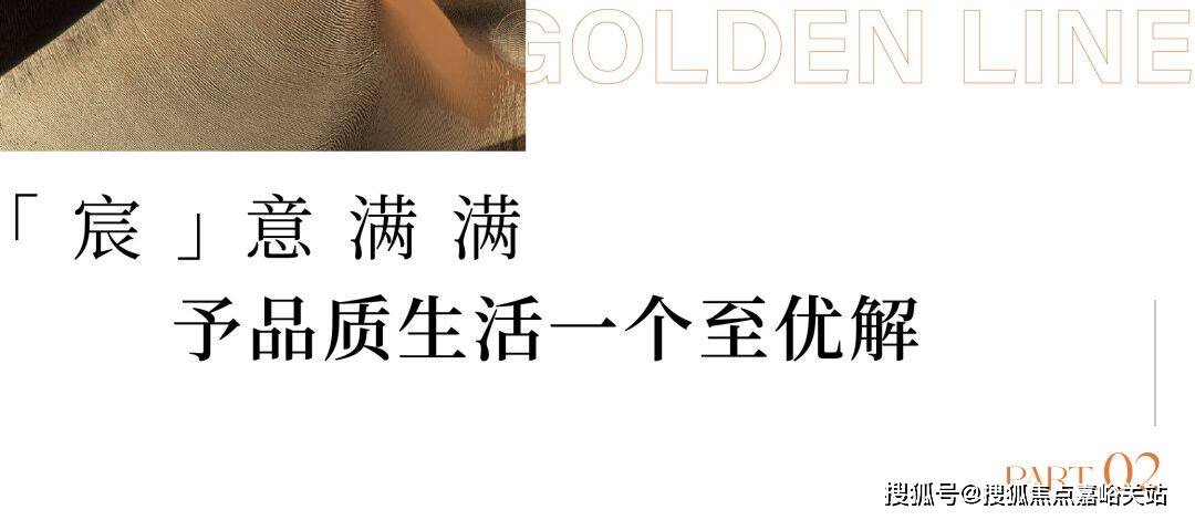 于家人更有品质的家,于孩子更好的教育,于身心更有利的生态环境;在