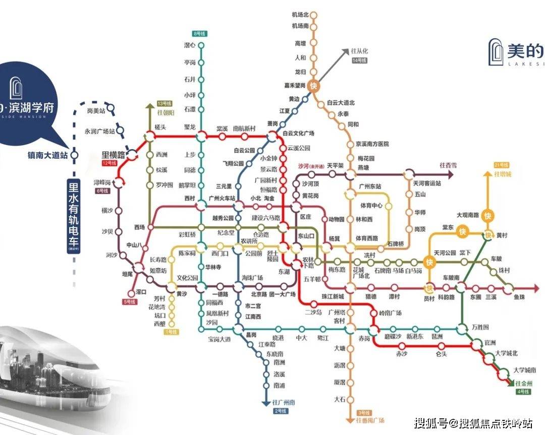 佛山地铁12号线规划图片