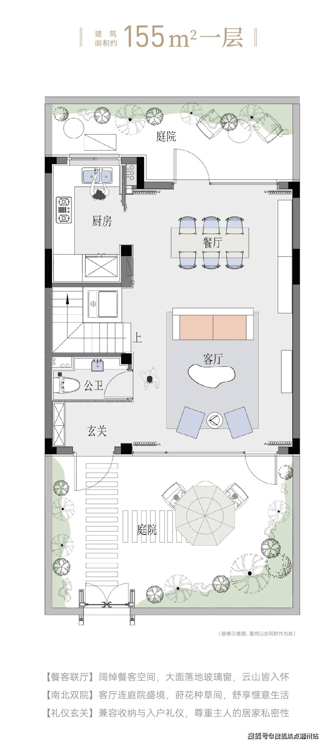 蓝城溪山云庐|安吉(蓝城溪山云庐)首页网站-价格-户型-房价-小区环境