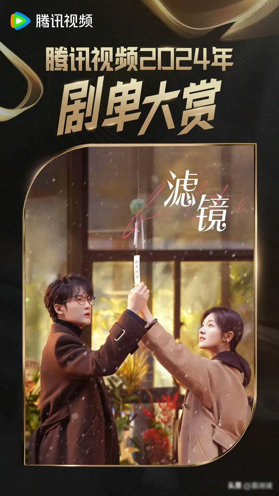 古装传奇剧《锦绣安宁》张婧仪和周翊然等一众演员的加盟,使得《焕羽