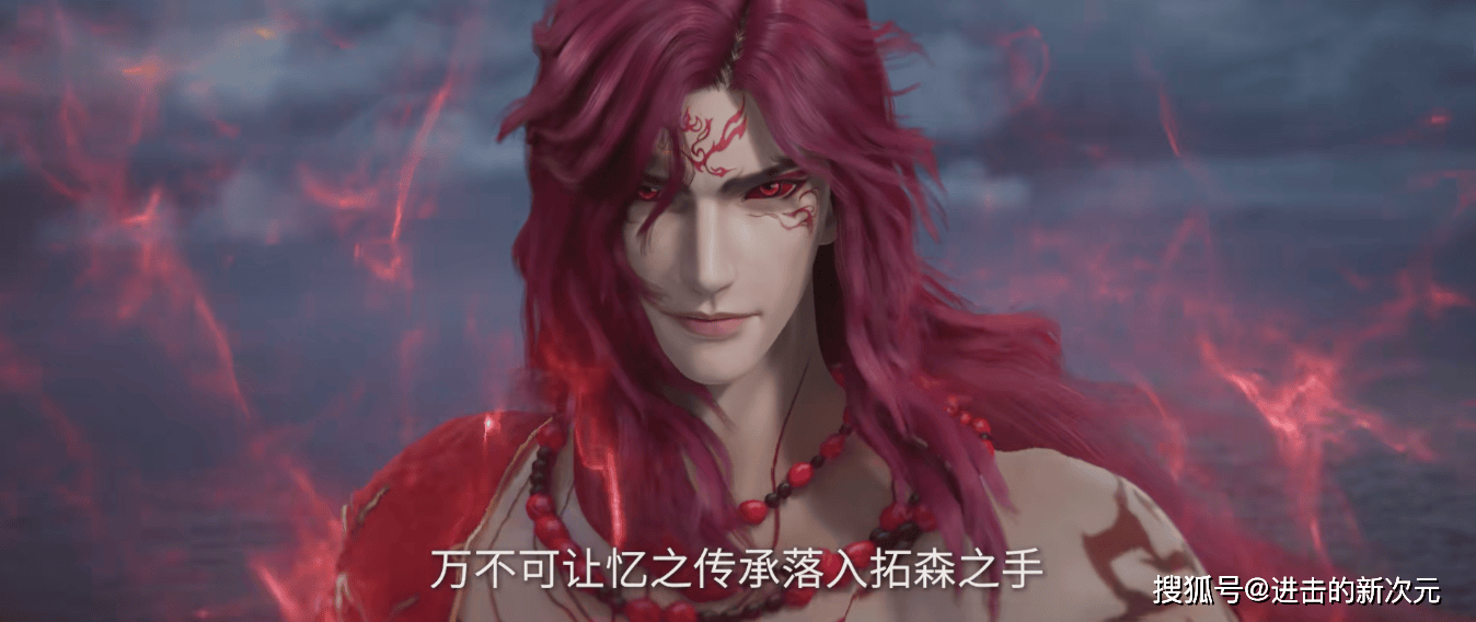 天魔散人计划了多年的行动,终于把徒弟六欲魔君给哄骗着坑杀了.