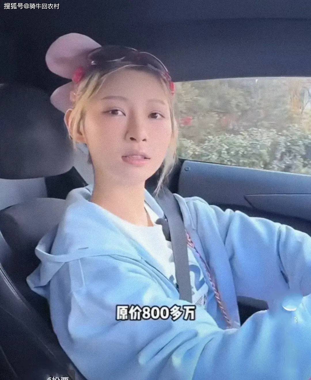 全款10亿买房只是冰山一角,细数网红圈四大神豪,个个资产雄厚_白冰