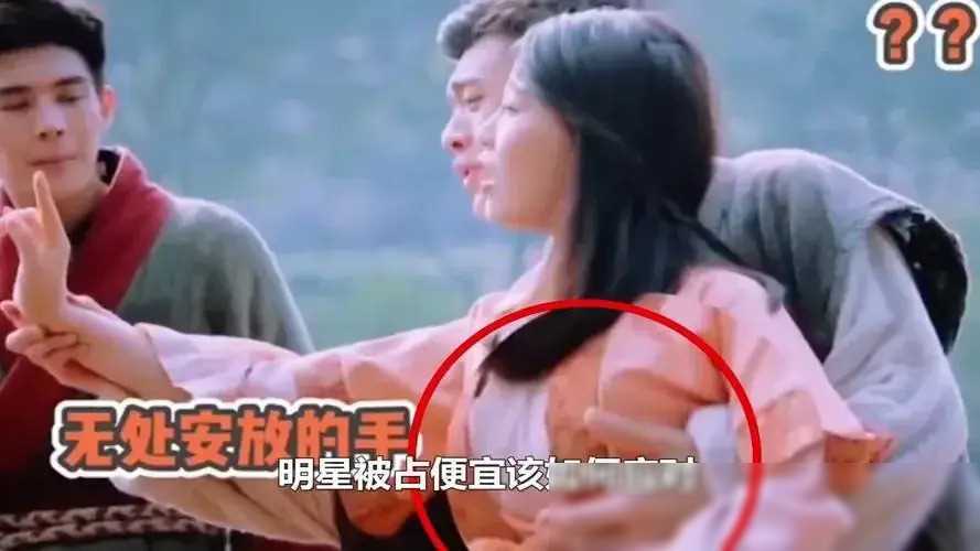 女明星混娱乐圈之被占便宜却无处发声的无奈